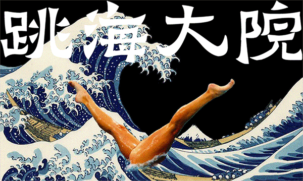 中欧体育app下载-苏超楚汉争霸3.0,抬担架的怎么比踢球的还紧张?