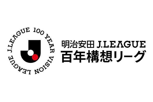 中欧体育官方网站-J联赛新一轮停赛名单:水户蜀葵中卫佐佐木辉大停赛两场